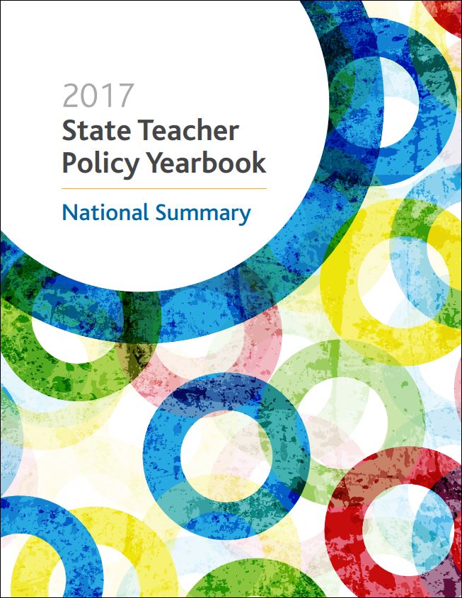 2017年国家教师政策年鉴