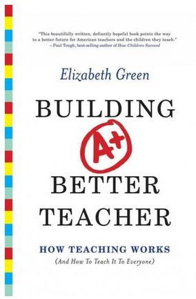 伊丽莎白·格林的《培养一个更好的教师:教学如何起作用(以及如何教每个人)》书评