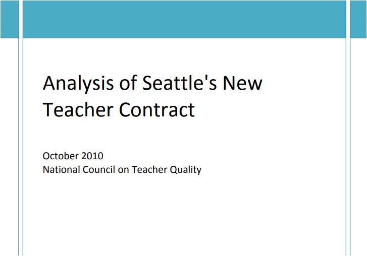 西雅图新教师合同分析