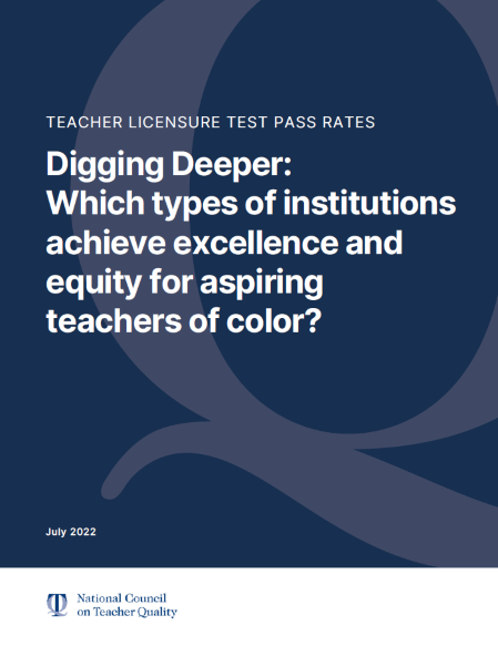 更深入地挖掘：哪些类型的机构为有抱负的有抱负的教师实现了卓越和公平性？