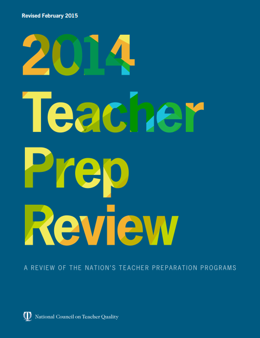 2014年教师准备审查报告